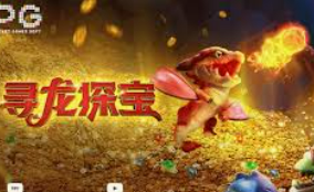 PG电子麒麟送宝正式版